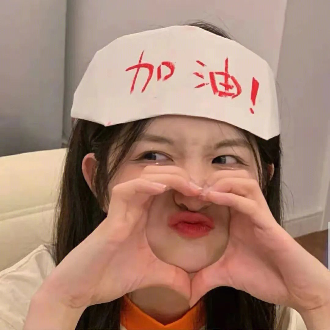 河东狮吼2